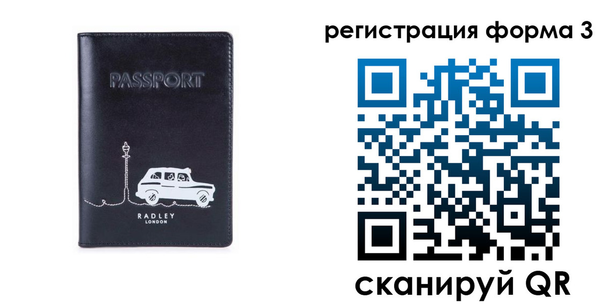 найти адрес прописки в Суворове