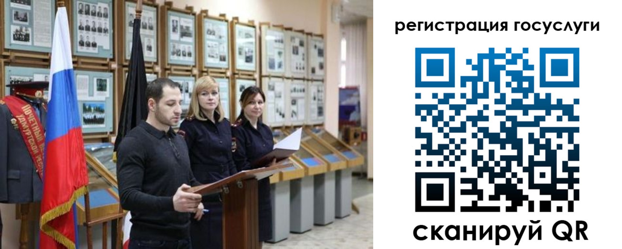 временная регистрация купить в Суворове