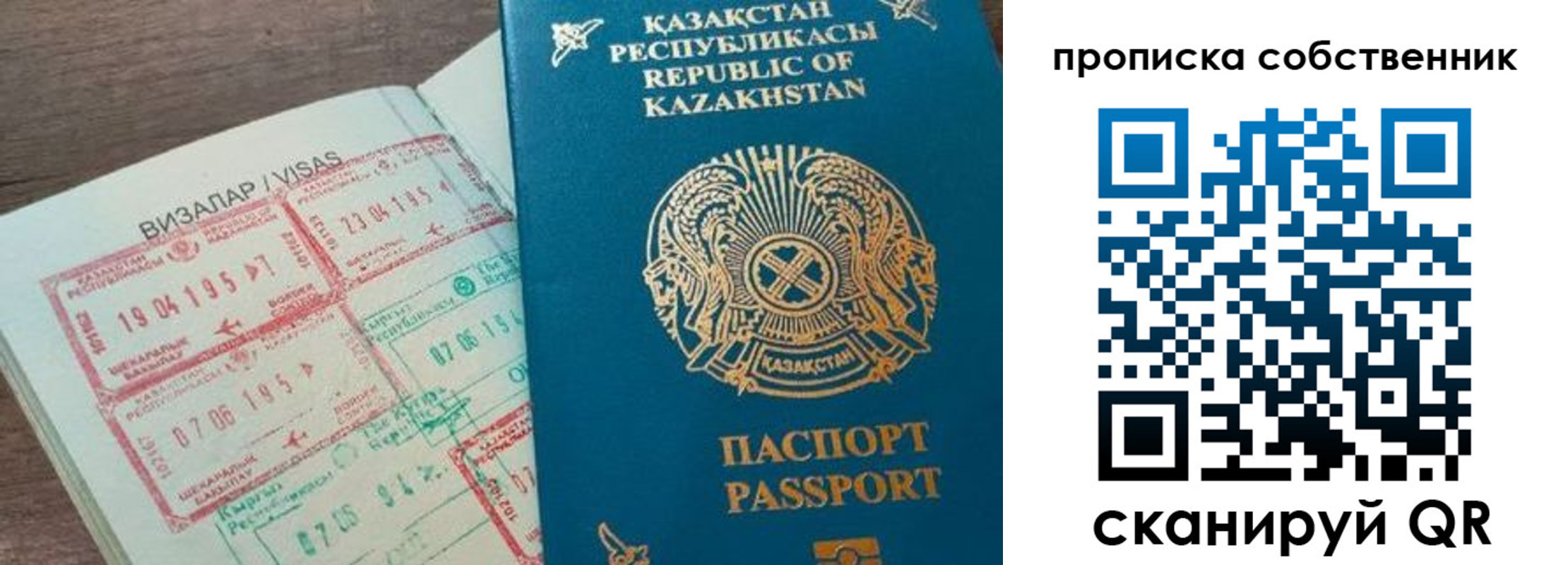 прописка гарантия в Суворове
