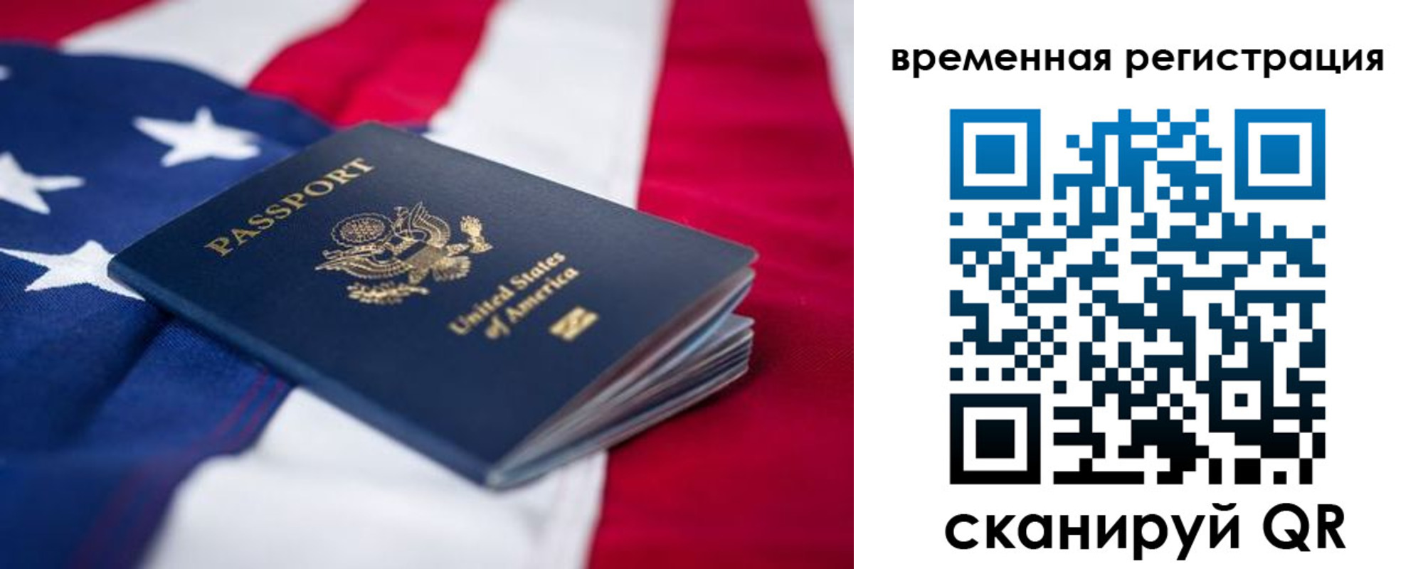 прописка в квартире в Суворове