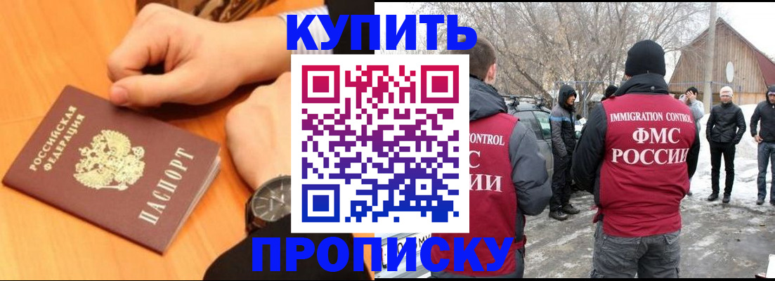 регистрация в Суворове